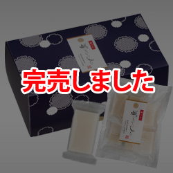 越のきりもち 専用大箱/64枚(8枚入×8袋)