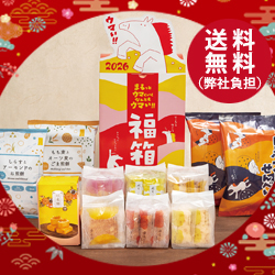 送料無料（弊社負担） 味のれん福箱 専用箱の口コミ一覧 | リアルな