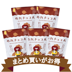 ぬれチョコ丸｜おせんべい・おかきの通信販売｜新潟味のれん本舗