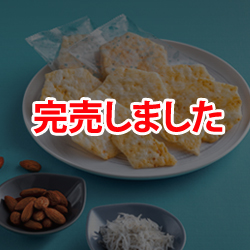 ���炷�ƃA�[�����h�̂����݁@��p�܁^20�����i2����×10�܁j