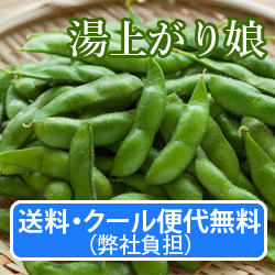 EN[֑㖳iЕSj@}yオ薺z1.2Kg(300g×4)@7{`{