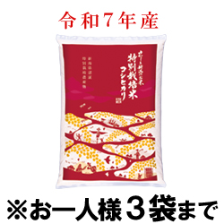 ߘa7NY V ʍ͔|ăRVqJiāj@(5kg)