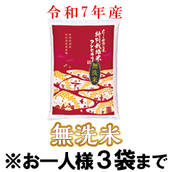 ߘa7NY V ʍ͔|ăRVqJiāj@(5kg)