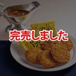 ܏\ZJ[ׂ@p^12