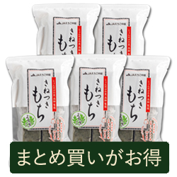 5�����Z�b�g���˂� ���������